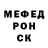 Альфа ПВП VHQ Williams Macua