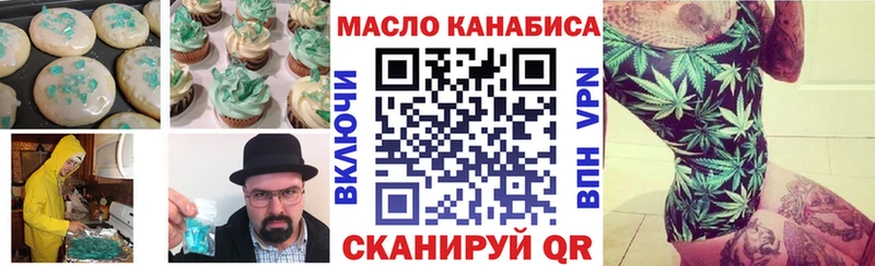Купить закладки  Ельня  Печенье с ТГК марихуана 