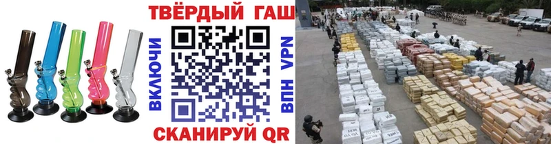 Гашиш Ice-O-Lator  Купить закладки  Ельня 
