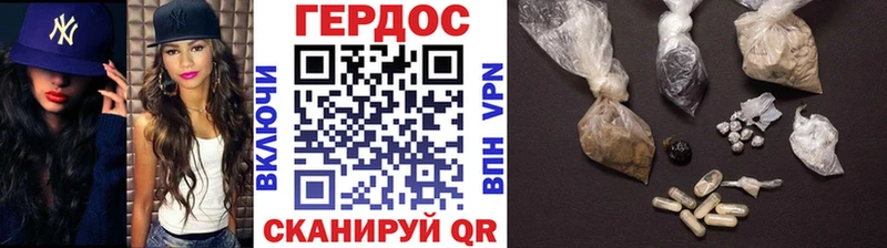 Героин белый  Купить закладки  Ельня 