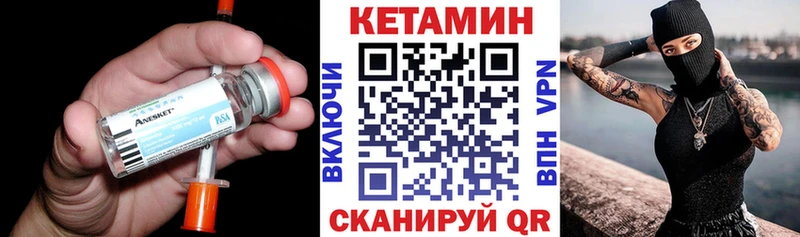 Купить где  Ельня  Кетамин ketamine 