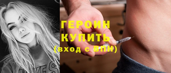 мефедрон VHQ Сафоново