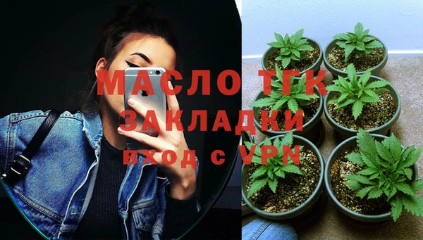 амф Сатка