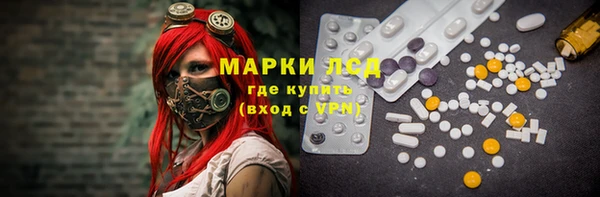мефедрон VHQ Сафоново