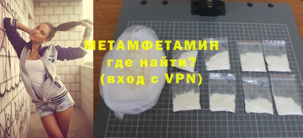 кокаин Саяногорск