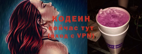 мефедрон VHQ Сафоново