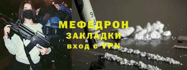 мефедрон VHQ Сафоново