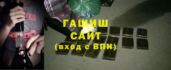 кокаин Саяногорск