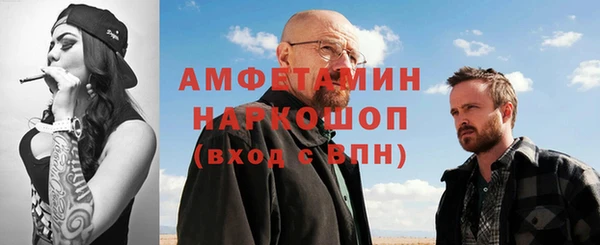 кокаин Саяногорск