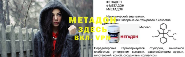 кокаин Саяногорск