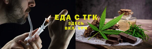 кокаин Саяногорск