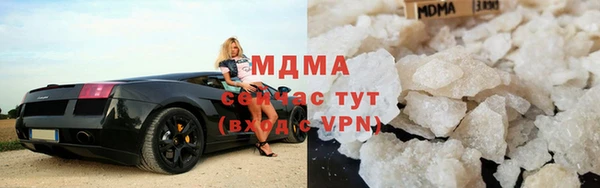 мефедрон VHQ Сафоново