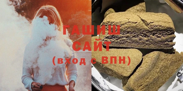 гашишное масло Россошь