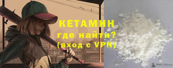 мефедрон VHQ Сафоново