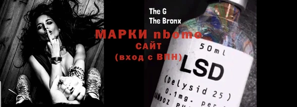 марки nbome Ростов