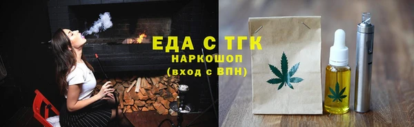 кокаин Саяногорск