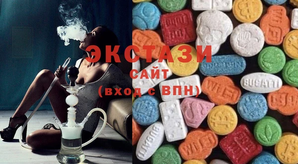 амф Сатка