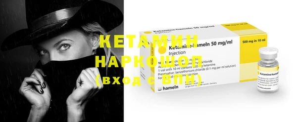 кокаин Саяногорск