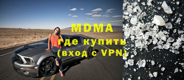 кокаин Саяногорск