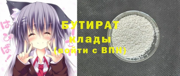 амф Сатка