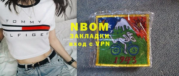 кокаин Саяногорск