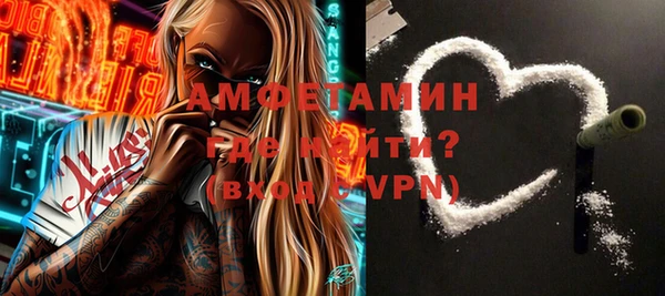 амф Сатка