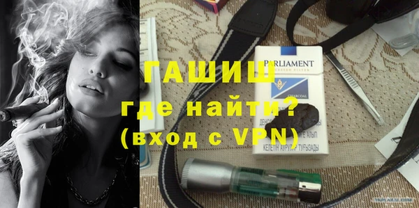 мефедрон VHQ Сафоново