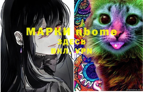 марки nbome Ростов