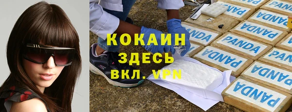кокаин Саяногорск