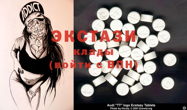 мефедрон VHQ Сафоново