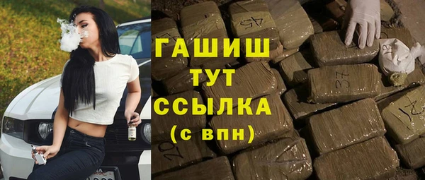 мефедрон VHQ Сафоново