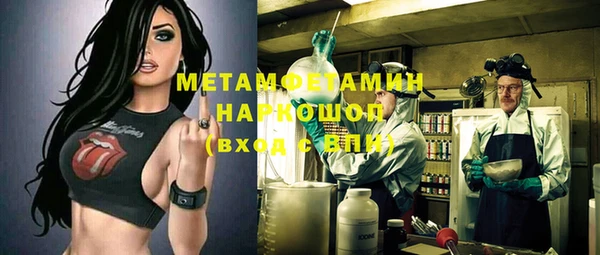 кокаин Саяногорск