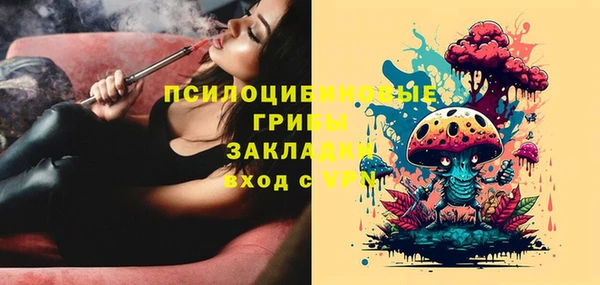 кокаин Саяногорск