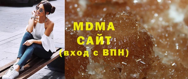 амф Сатка