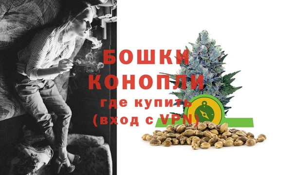 мефедрон VHQ Сафоново