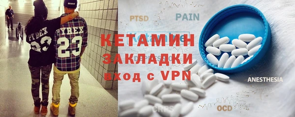 кокаин Саяногорск