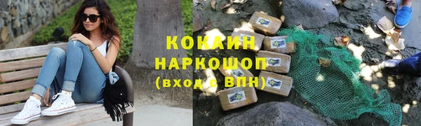 кокаин Саяногорск