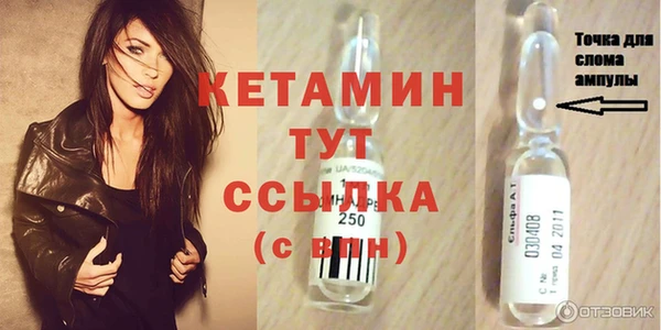 мефедрон VHQ Сафоново