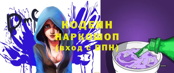 гашишное масло Россошь