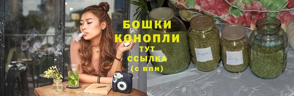 мефедрон VHQ Сафоново