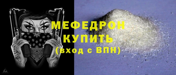 кокаин Саяногорск