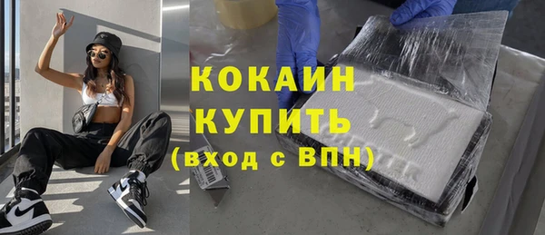 мефедрон VHQ Сафоново