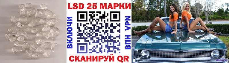 Купить закладки  Ельня  Лсд 25 экстази ecstasy 