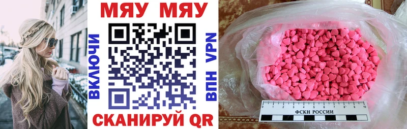 Купить где  Ельня  Меф mephedrone 