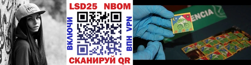 Купить закладки  Ельня  Марки 25I-NBOMe 1,5мг 
